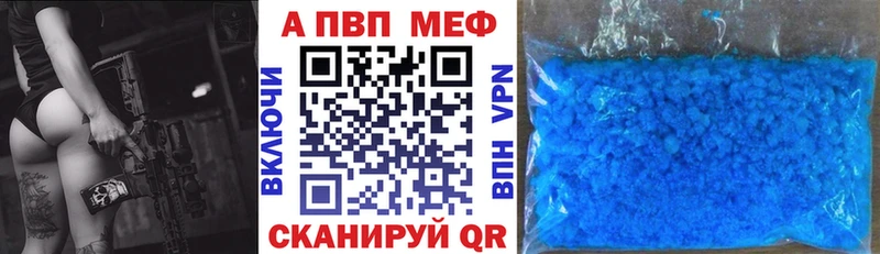 Где купить наркоту Берёзовка Галлюциногенные грибы  Меф  Амфетамин  Марихуана  ГАШ  A PVP 