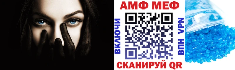 АМФ VHQ  как найти наркотики  Берёзовка 