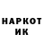 Героин хмурый Big Hitter