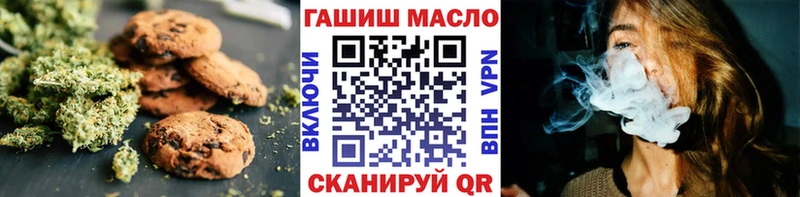 Cannafood марихуана Берёзовка