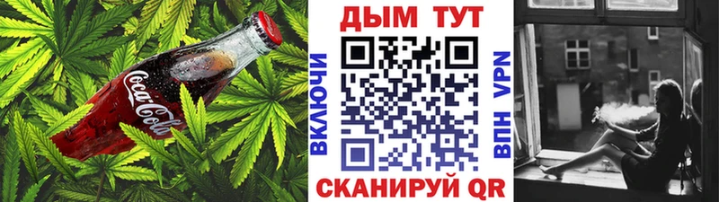 Еда ТГК марихуана  кракен зеркало  Берёзовка  цена наркотик 