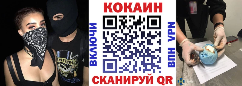 COCAIN Эквадор  blacksprut как зайти  Берёзовка  цена  