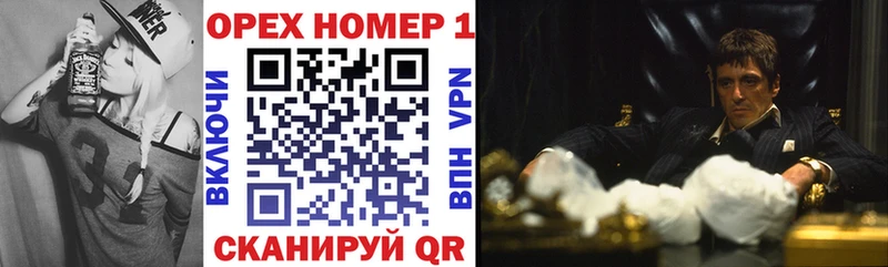 Кокаин VHQ Берёзовка