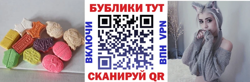 ЭКСТАЗИ диски  Берёзовка 