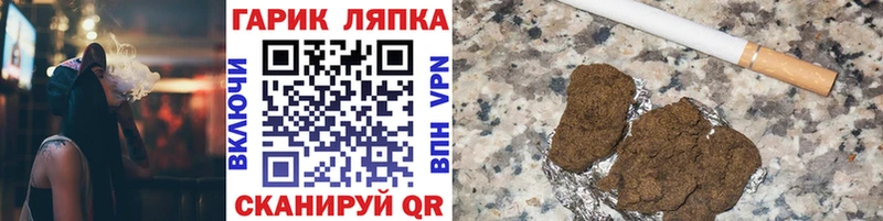 ГАШИШ Premium  цена наркотик  Берёзовка 