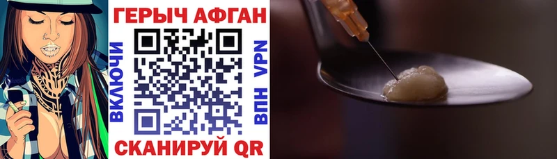 цена   Берёзовка  ГЕРОИН Heroin 