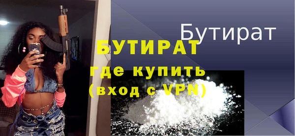 кокс Протвино