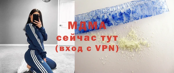 марихуана Пролетарск