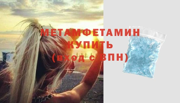 марихуана Пролетарск