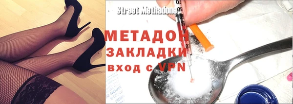 кокс Протвино
