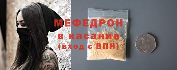 марихуана Пролетарск
