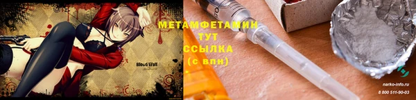 кокс Протвино
