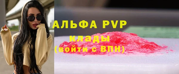 кокс Протвино