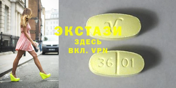кокс Протвино