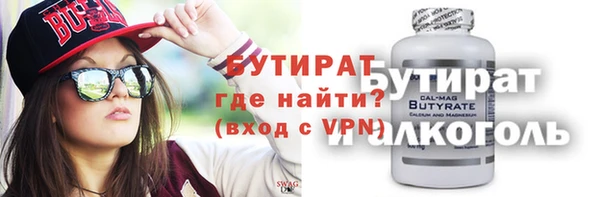 кокс Протвино