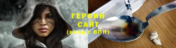 марихуана Пролетарск