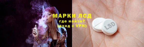 марихуана Пролетарск