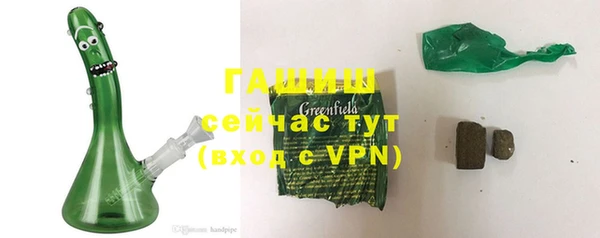 марихуана Пролетарск