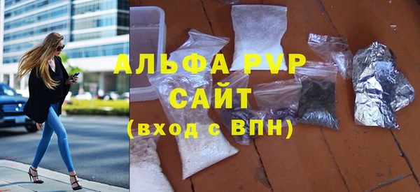 кокс Протвино