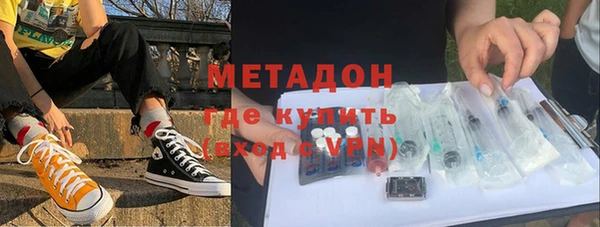 марихуана Пролетарск