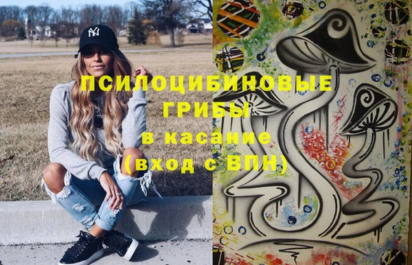 марихуана Пролетарск