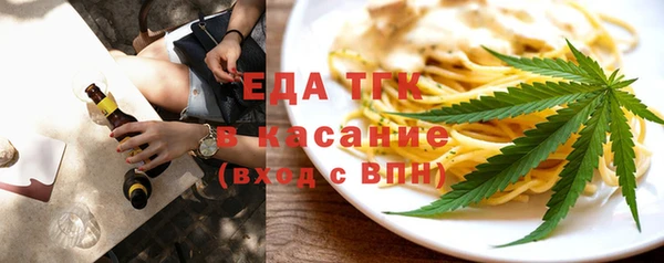 кокс Протвино
