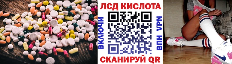 LSD-25 экстази ecstasy  ОМГ ОМГ рабочий сайт  Берёзовка  как найти  
