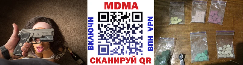 MDMA crystal Берёзовка