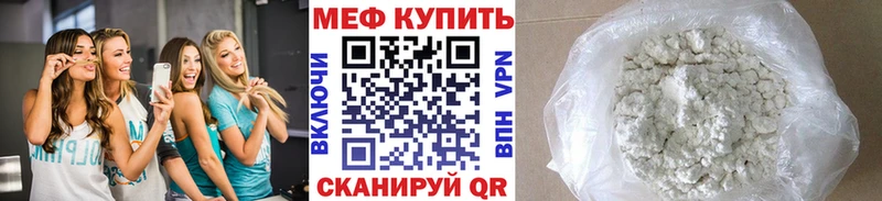 omg онион  Берёзовка  МЯУ-МЯУ мука 
