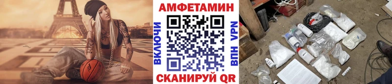 МЕГА онион  Берёзовка  Метамфетамин кристалл 