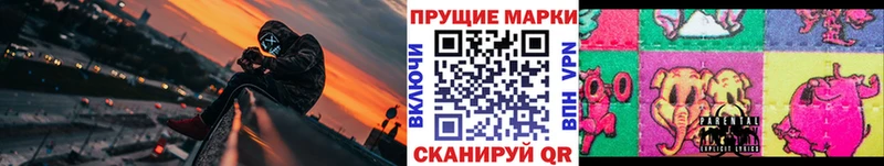 Марки N-bome 1,5мг  ОМГ ОМГ как зайти  Берёзовка  цены  
